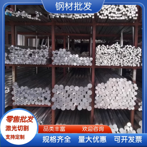 2A12铝板进口美铝5083 LY12 7075铝棒6061铝排5A06铝合金板T6T4T5
