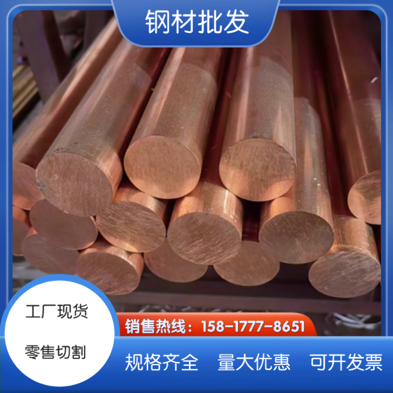 GCuZn39A1FeMn铜板C2680铜管C2800铜卷HAL66-6-3-2黄铜C28000铜棒