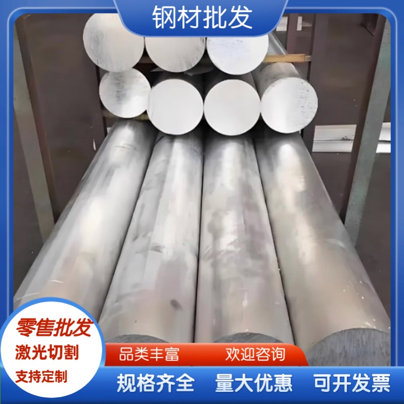 6005 T6 5052 2017 A5056 34H 7050铝棒3003 8A06 A1100 6162铝板