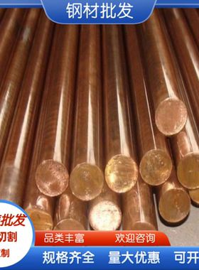 HFE59-1-1铁黄铜棒 CUZN40NI铜板 HFE58-1-1黄铜棒 C67820黄铜管
