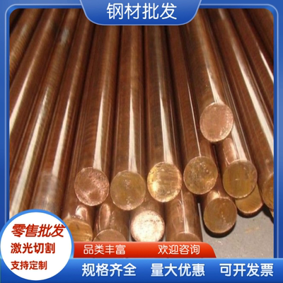 C71000薄板C70400镍白铜板C71500铜板C70600 棒B10 B19铜镍合金棒