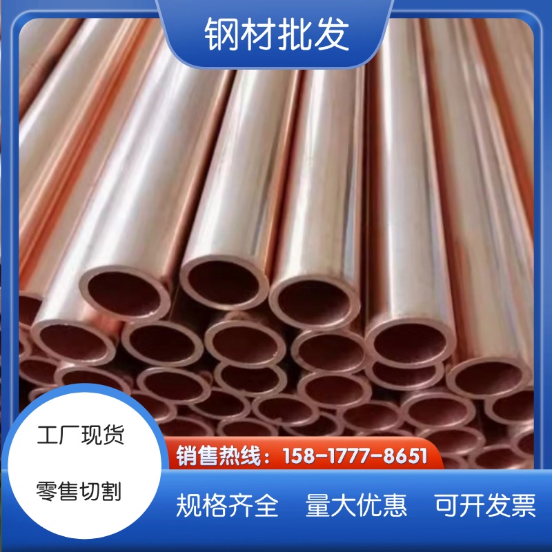 销售TU1 TU2无氧铜板棒C1100铜Cu-Ept  C15760氧化铝铜T2红铜板棒