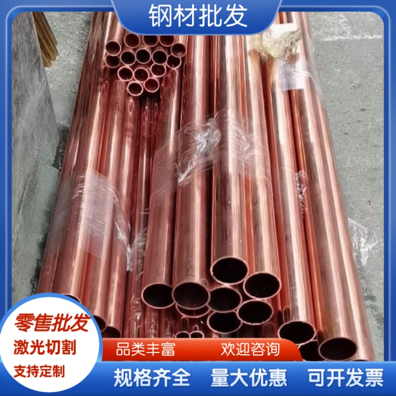 CuZn35Mn2Al1Fe1黄铜 CuZn36Pb3铅黄铜H65 C27400铜套C3601铜棒