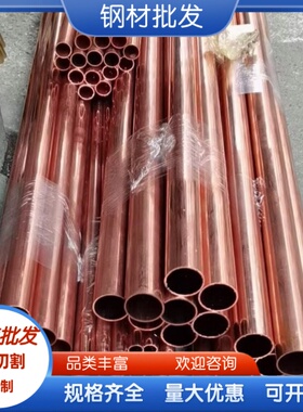 CuZn35Mn2Al1Fe1黄铜 CuZn36Pb3铅黄铜H65 C27400铜套C3601铜棒