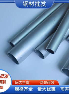 5454-H34 1100 7003 6061-T6铝管A7050-T7451铝板6060t66铝排加工