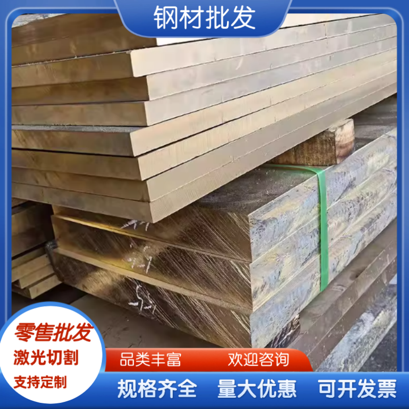 现货C95200铝青铜棒C95300镍铝青铜板C62300合金C62400镍铝青铜管