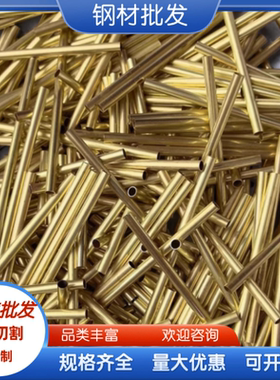 CZ114黄铜C36000圆棒H65黄铜板cusn8锡青铜841进口2.0572高力铜