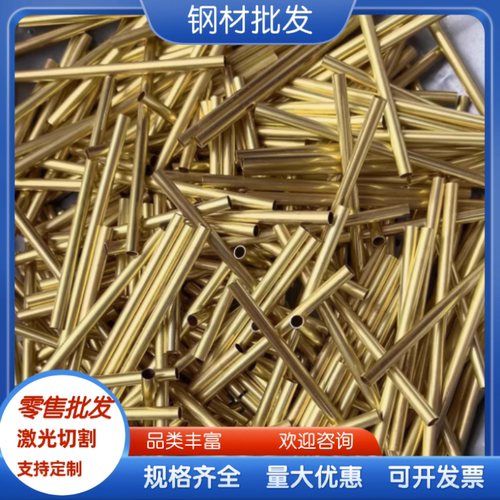 CZ114黄铜C36000圆棒H65黄铜板cusn8锡青铜841进口2.0572高力铜