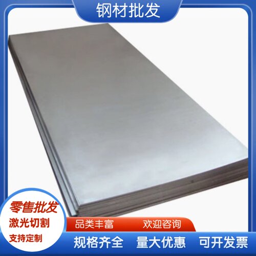合金钢Q420B圆钢Q420A圆棒Q390E棒料Q390D材料Q390C棒材Q390B光圆