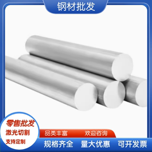 防锈铝7050 4032 3003 纯铝板 2a12硬质铝棒1100 1050 7a04 5083