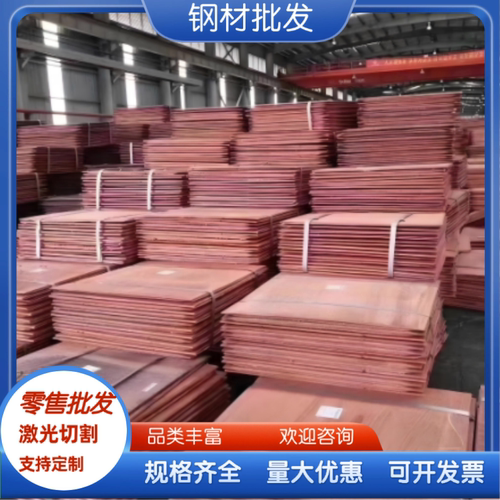 QAl10-3-1.5 紫铜排 CuZn29Sn1 铁黄铜 T3 TU1 C16200 黄铜方管