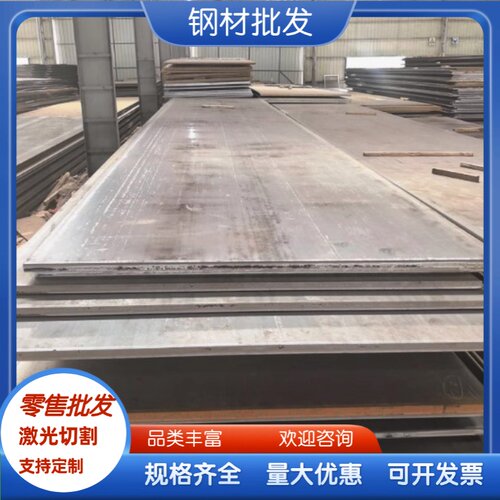 碳素钢Q215A Q215B Q235A Q235B Q235C Q235D Q235R圆钢 钢板