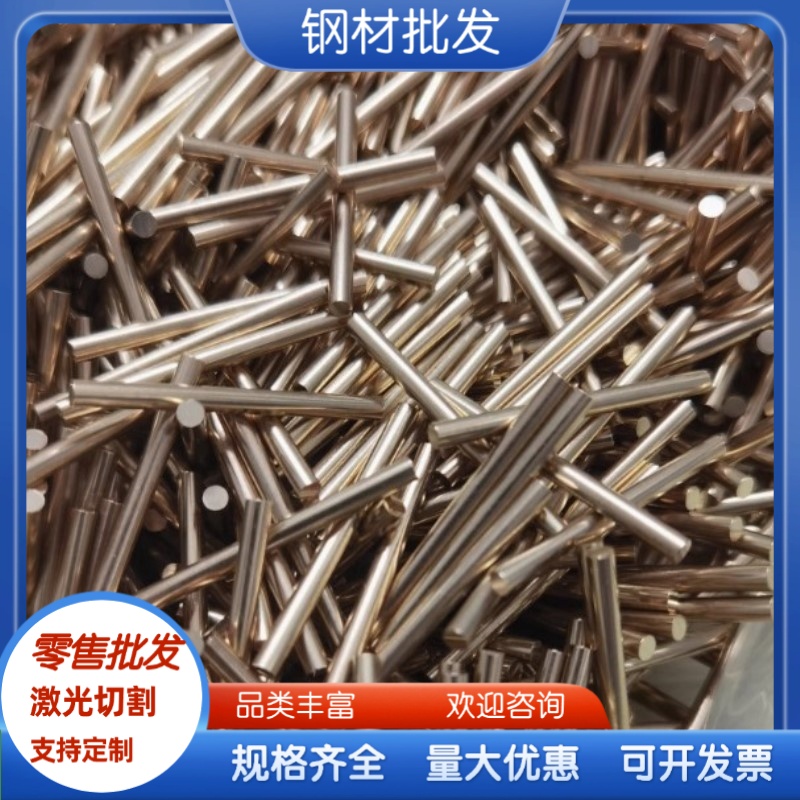 CuZn36Pb3铅黄铜C3601铅黄铜棒HPb63-0.5铅黄铜板HPb63-0.8铜棒