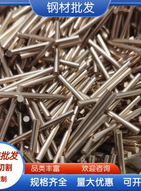 CuAl11Ni6Fe5 铝青铜 ZCUAL8fe3 铜管 铜排 ZCuAl10Fe3 铜板 铜棒