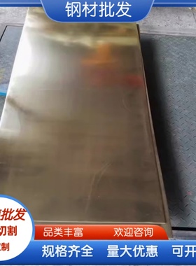 CuZn40Pb2 黄铜管 HPb59-1 C37800 CuZn39Pb2 C3710 铅黄铜 铜板
