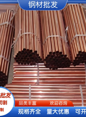 CuZn35Pb1硅黄铜C43000 C3710铜管C41500铜棒C41500 CC762S铜板