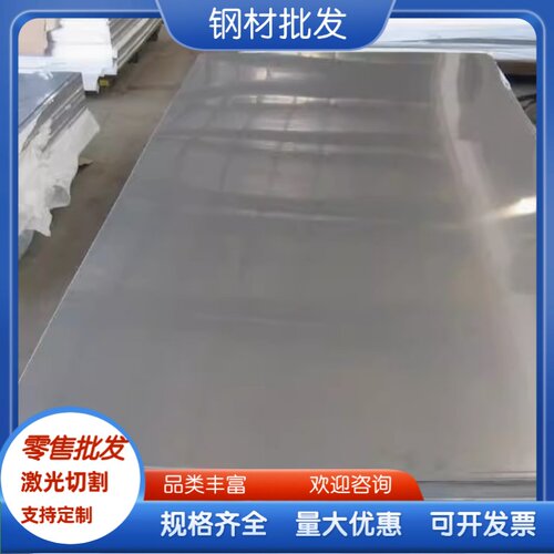 C15W SWRH62B弹簧钢带C31W2 C13S弹簧钢丝20# C25S 35冷轧板