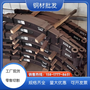 35NI4CR2MOA调质钢 9Cr18MoV圆棒 35CRMO合金钢 36CrNiMo6钢板材