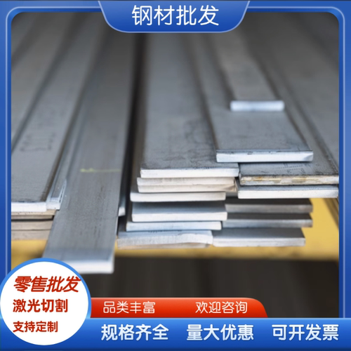 40mn 16mn方钢50# 45#扁钢35# 20#冷拉型材A3 Q345B平键Q235B钢条