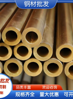 G-CuSn5ZnPb 铜合金方管 CuZn30 黄铜板 C35000 铜块 CuZn30 铜排