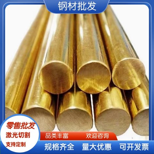 ZHPbD60-2 铅黄铜套 C37000 铜管 CB751S 铜板 铜棒 HBsC4C 铜带