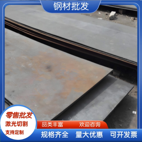 25MnG圆棒STKM13A材料STB510棒材SBB450圆钢25Mn4棒料1.1177光圆