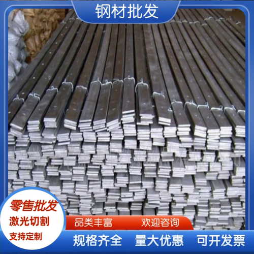 15CrMo 20CrMo 25CrMo4 30CrMo 35CrMo 42CrMo4 50CrMo圆钢板光圆