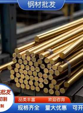 SAE660 铝青铜 C95300 C95400 铜板 C93200 铜管 C62300 六角铜棒