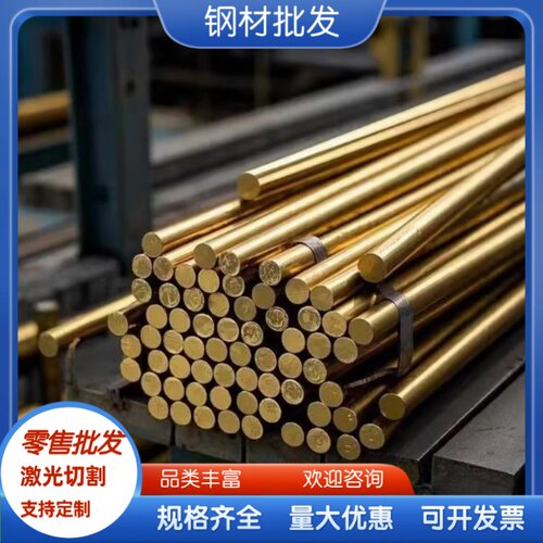 CuAl10Fe5Ni5-C镍铝青铜棒CW302G 铝青铜管 铝青铜套 铝青铜板