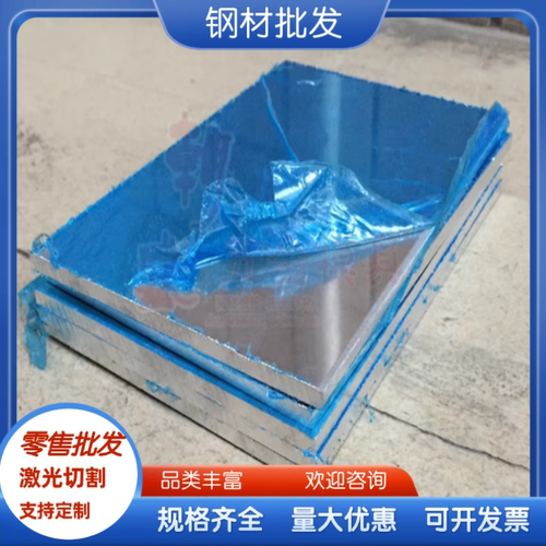 国标6101 6060铝板6262 6261 6162 6262A铝棒 铝管6064 6065铝棒