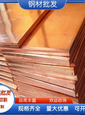 C38500 C385 CDA385 CA385铅黄铜圆棒铜板铜管铜棒六角棒型材