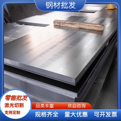 12CR1MOV SCM41518 CRMO422 CRMO4棒材50crv4弹簧钢板 9CRSI圆钢