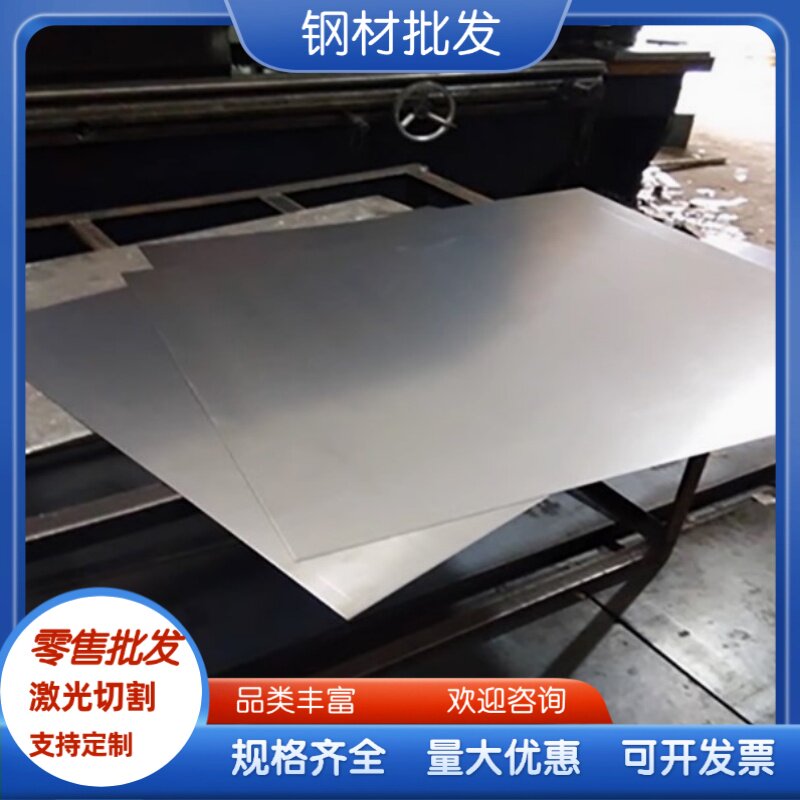 T8 T9钢板9CrSi薄板T10板料T10A合金钢20crmnti轧板Gcr15中厚板 - 实物图