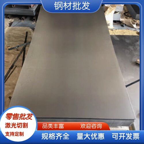 零切60SI2CRVA锰钢板58CrV4锰钢板弹簧钢片65MN弹簧钢带70Mn淬火