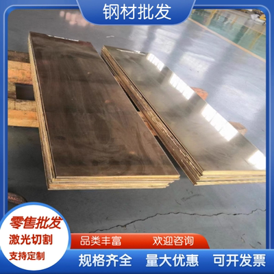 AlBC4铝青铜板ZCuAl18Mn13Fe3Ni2铜棒CuAl7Si2铝铜合金CuAl6Si2Fe