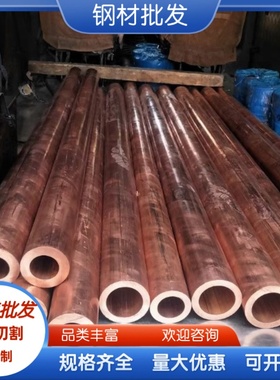 大福HFe59-1-1铁黄铜管 铜带 C67820铁黄铜带 C6782铜棒 铜锻件