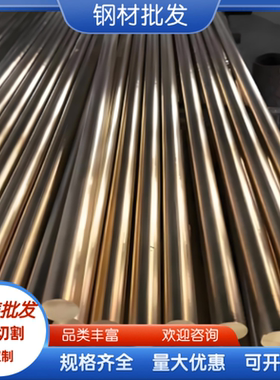 供应CnZn40Pb2A1纯铜合金薄板CW618N铜棒CuZn39Pb2Sn铜板CW6013N