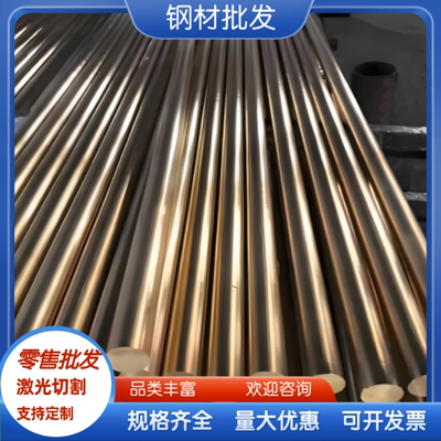 供应CnZn40Pb2A1纯铜合金薄板CW618N铜棒CuZn39Pb2Sn铜板CW6013N