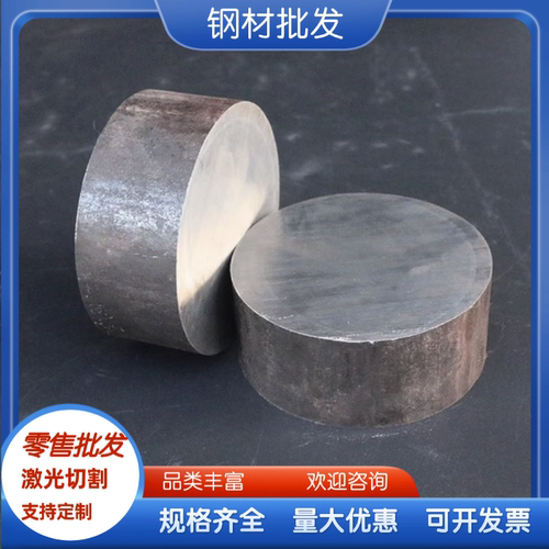 供应M2S50C C1100P K460 M202 M238 M201圆钢板模具钢材六角