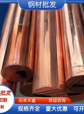 CW306G 铝青铜 C95800 铜棒 CA102 铜管 CuAl5AS 铜套 CAC703铜板