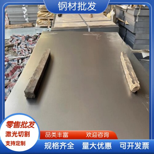 C15W SWRH62B弹簧钢带C31W2 C13S弹簧钢丝20# C25S 35冷轧板