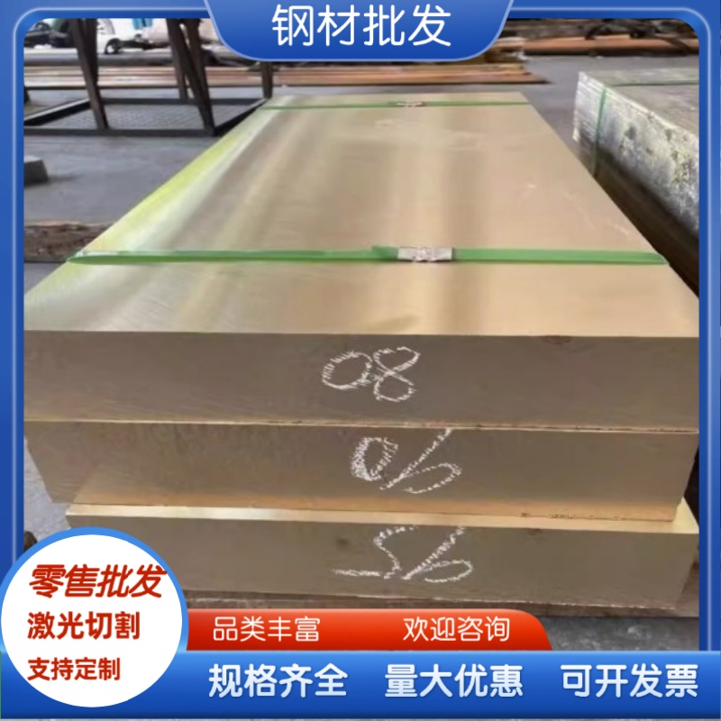 HBi59-1 无铅铜棒 C3771 C37710 HPb57-4 黄铜板 铜管 铜套 铜排