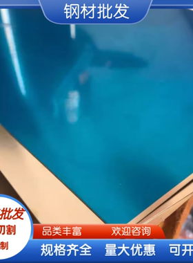 供应C36000 CDA360铅黄铜板 HPb62-3 CA360HH C360黄铜棒 C3602 B