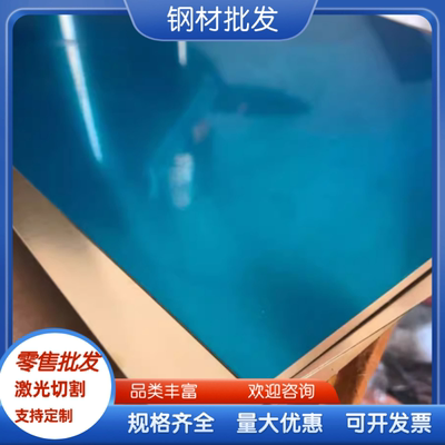 现货C63300铝黄铜棒C62300铝青铜板C6301 C6161铝青铜管 可零切