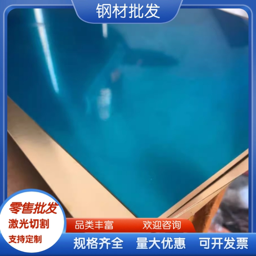 CuAg0.1P-F30.30、CuAg0.1P-F37.32青铜QBE1.紫铜黄铜锡青铜棒 SA