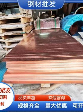 CC332G 铝青铜排 ZCuAl9Mn2 铜板 铜棒 CuAl5As C95220 铜管 铜套