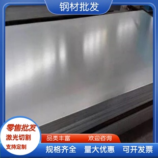 30crmnsi 35crmnsiA 16mncr5 20mncr5 38crmoal圆棒20crmnti板材