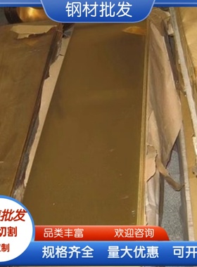 CuAL9Mn 铝青铜套 ZCuSn3Zn8Pb6Ni1 铜管 CuAL10Ni5Fe4 铜板 铜棒