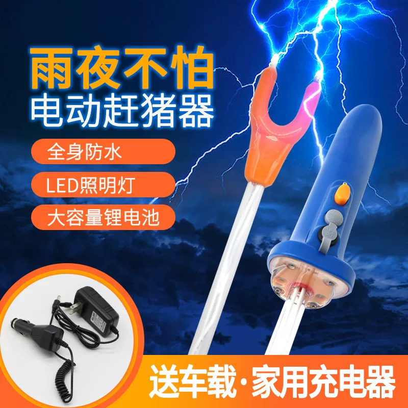 Лампочка EL-SPARK Ос Illuminating артефакт с pig-питом поросёнок?