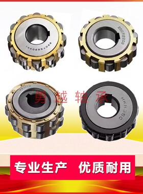 整体偏心轴承50712200 100712200 150712200 200712200 250712200